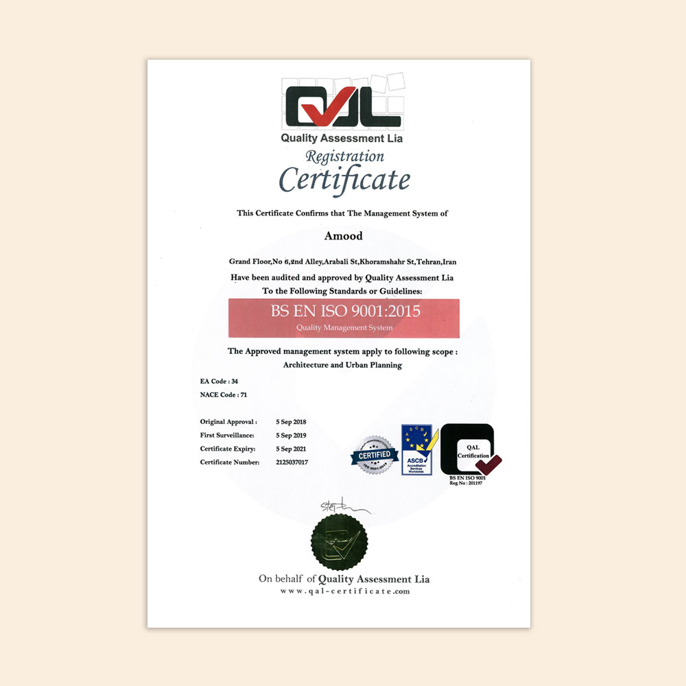 گواهینامه ISO 9001 - 2015